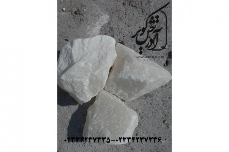 سنگ نمک سفید طبیعی برای تصفیه و سختی گیری 