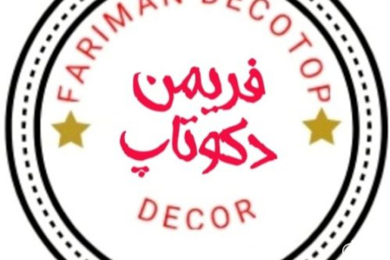 دکوراسیون مغازه