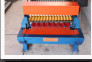 ساخت دستگاه دوطبقه سینوسی ذوزنقه-پارس رول فرم-09121007760