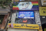 ساخت مهر ظفر