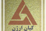 کود اوره با پوشش گوگردی