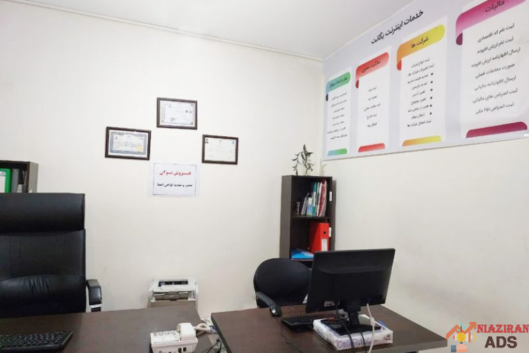 ارایه دهنده خدمات اینترنتی و ثبتی مرتبط با مشاغل و شرکتهای حقوقی