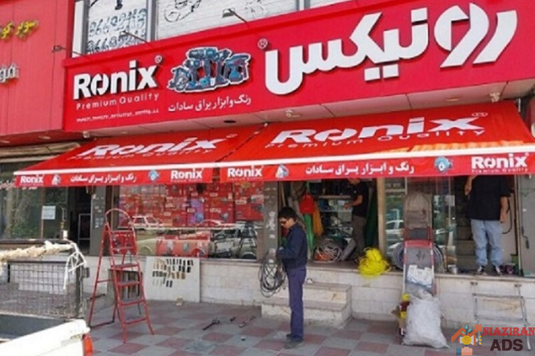 مرکز خرید سایبان مغازه -سایبان فروشگاهی – روکش استخر – سقف کششی