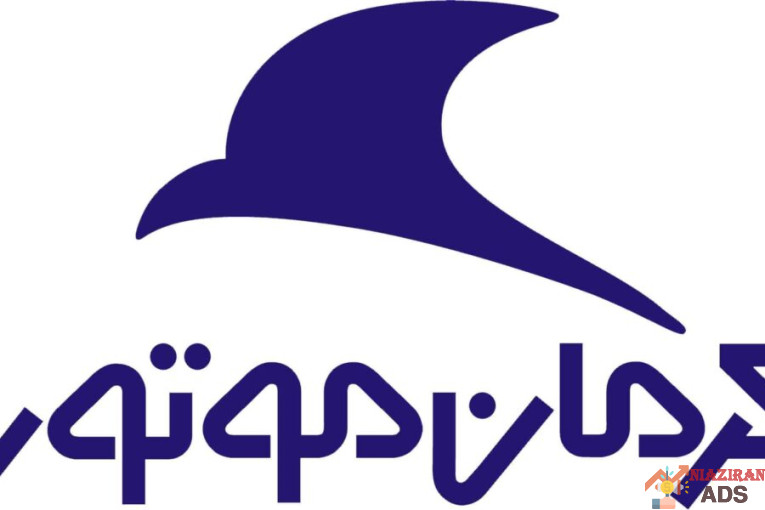 امداد خودرو کرمان موتور 02128425300