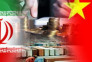 خرید و ارسال کالا از کشور چین