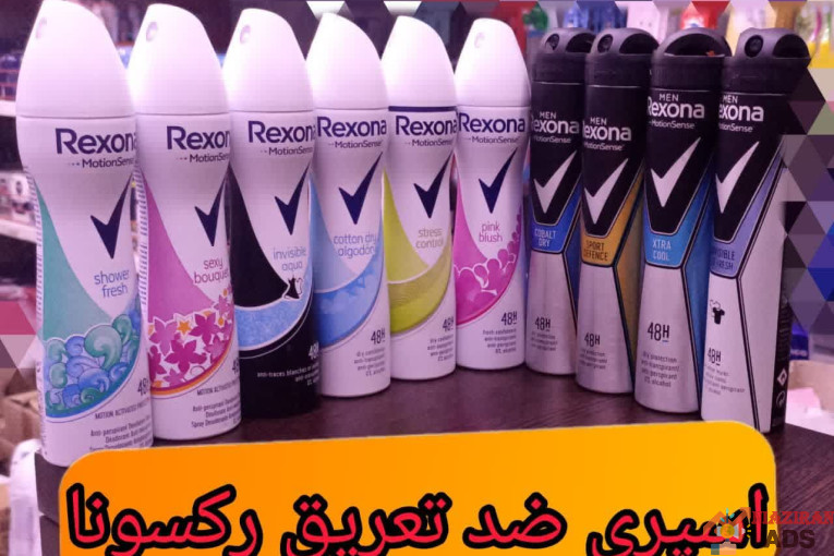 فروشگاه آنلاین محصولات بهداشتی و شوینده خارجی سینا مارکت 