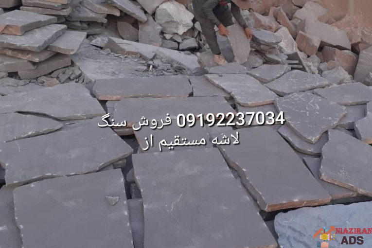 فروش سنگ لاشه فروش سنگ مالون مستقیم از معدن