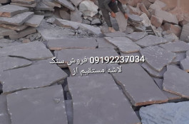 فروش سنگ لاشه فروش سنگ مالون مستقیم از معدن