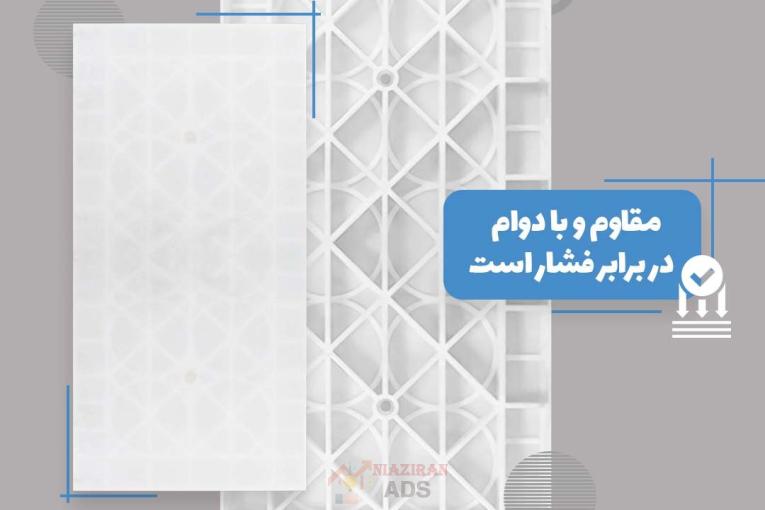 قالب پلیمری پلاستیکی