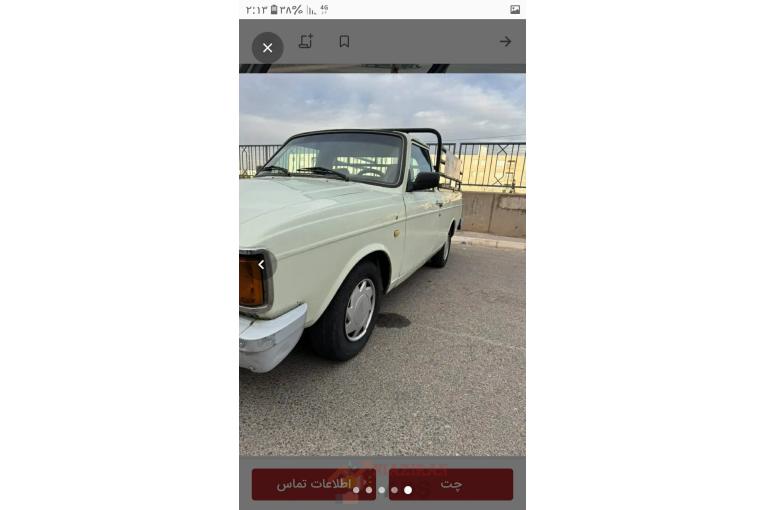 وانت تلفنی