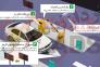 پارکینگ هوشمند پردازنده پارس>